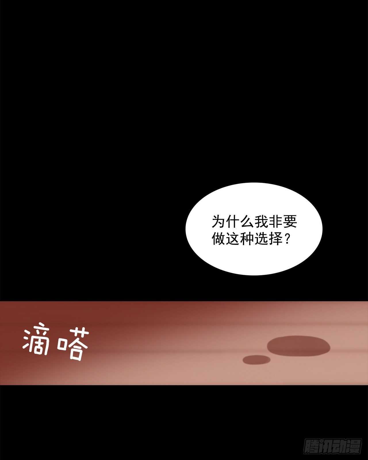 33.崩塌的世界(1/2)-第34话