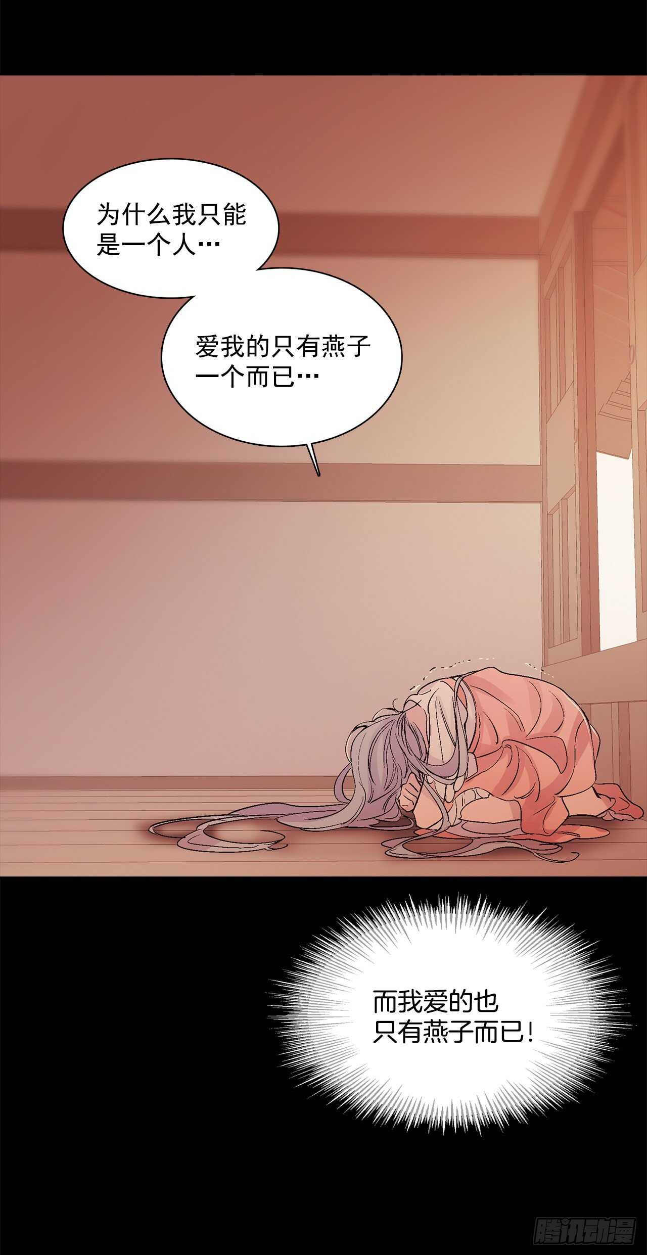33.崩塌的世界(1/2)-第34话