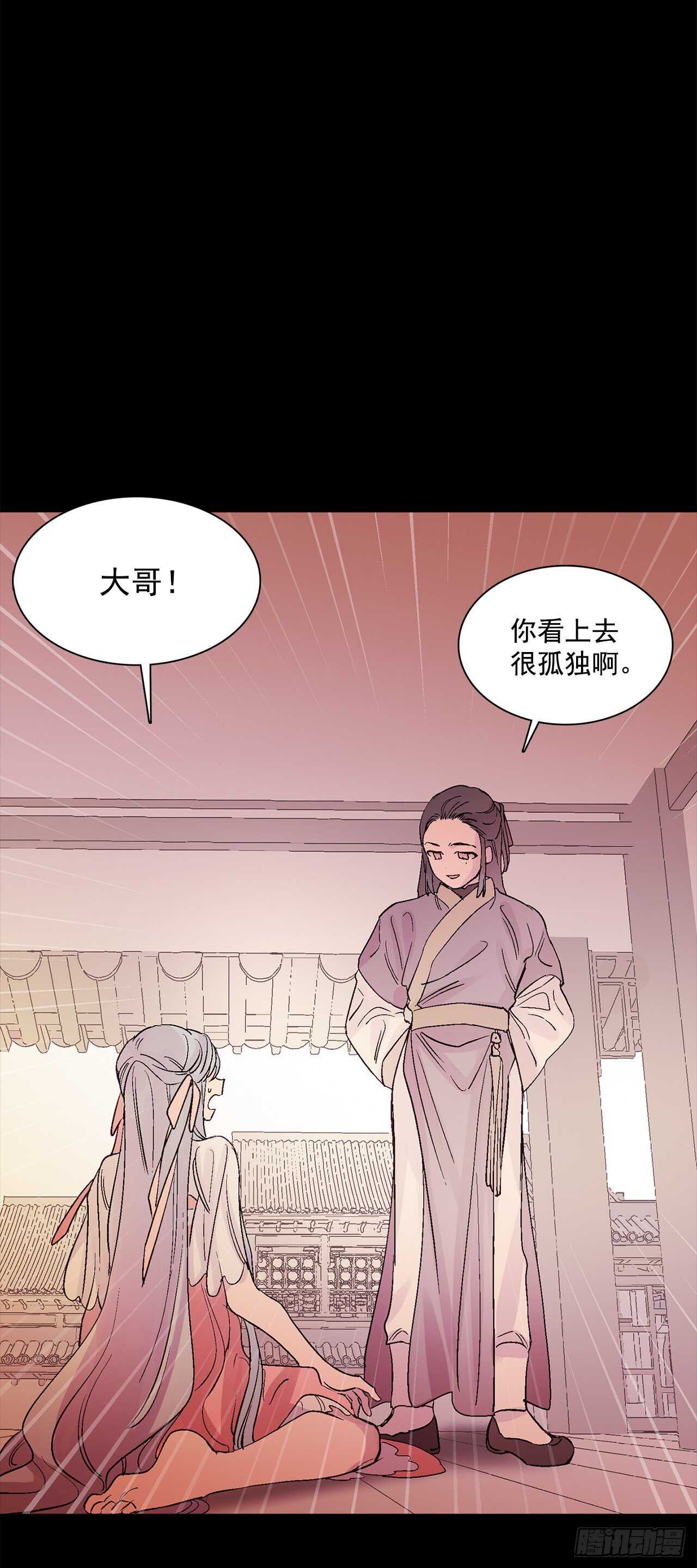 33.崩塌的世界(1/2)-第34话