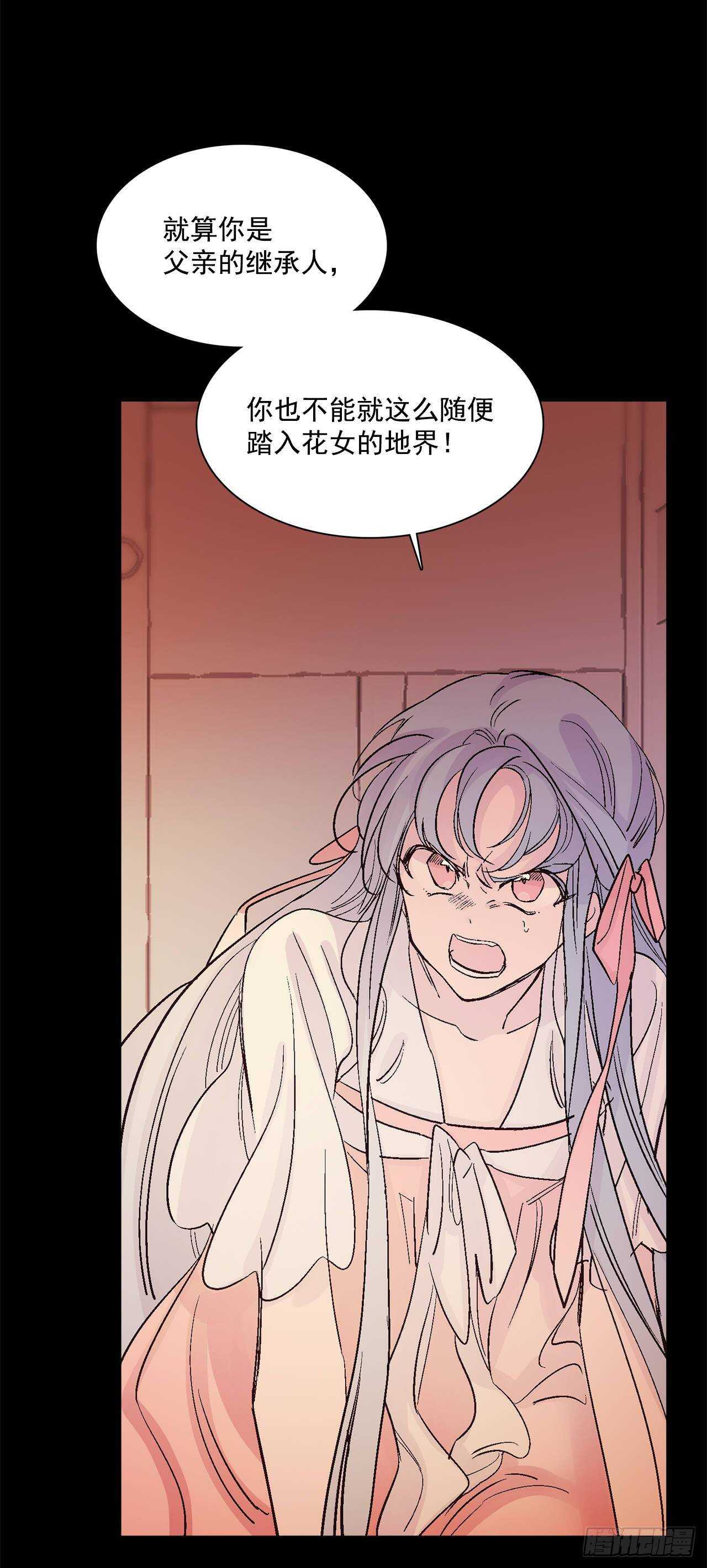 33.崩塌的世界(1/2)-第34话