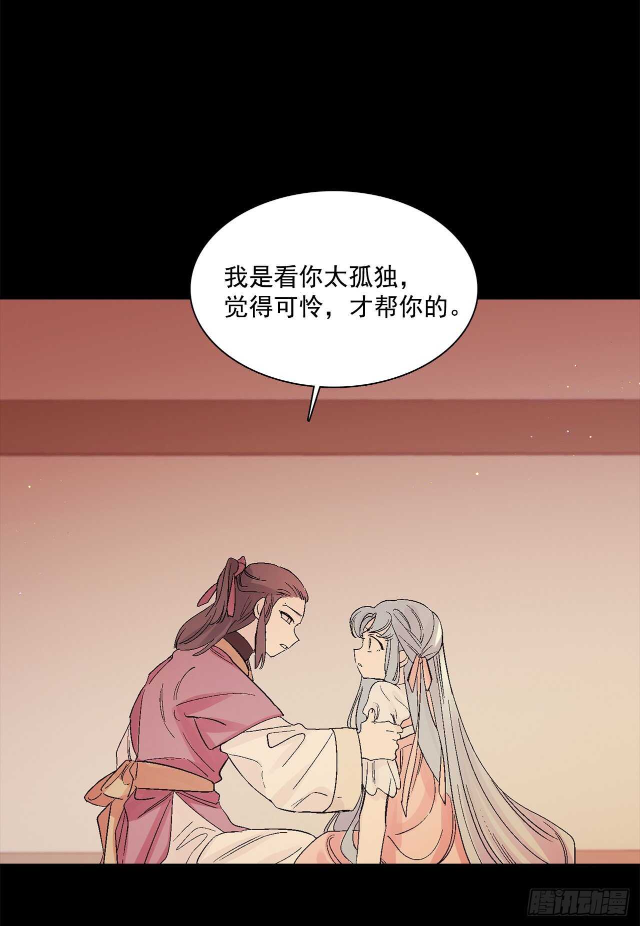 33.崩塌的世界(1/2)-第34话