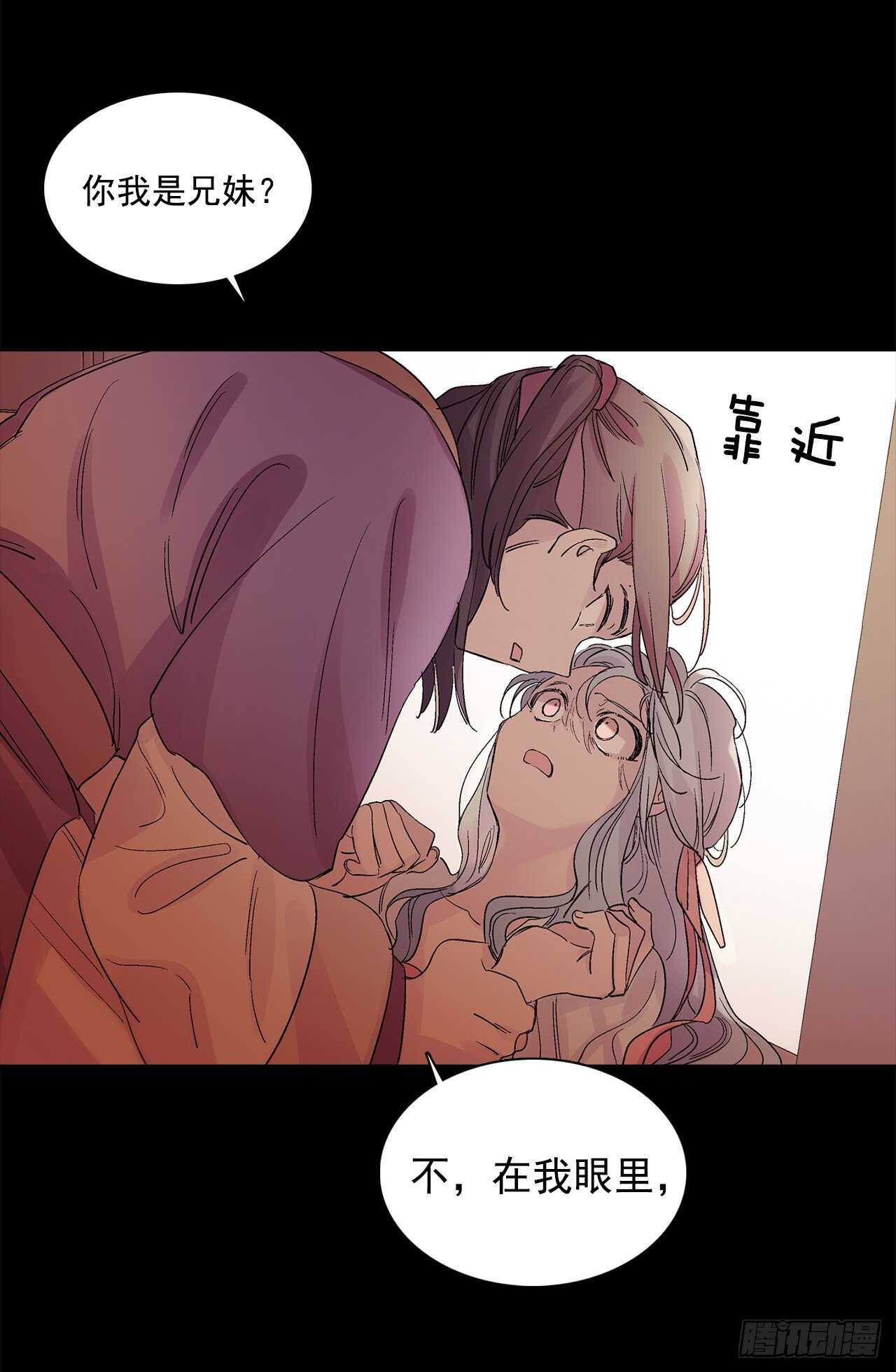 33.崩塌的世界(1/2)-第34话
