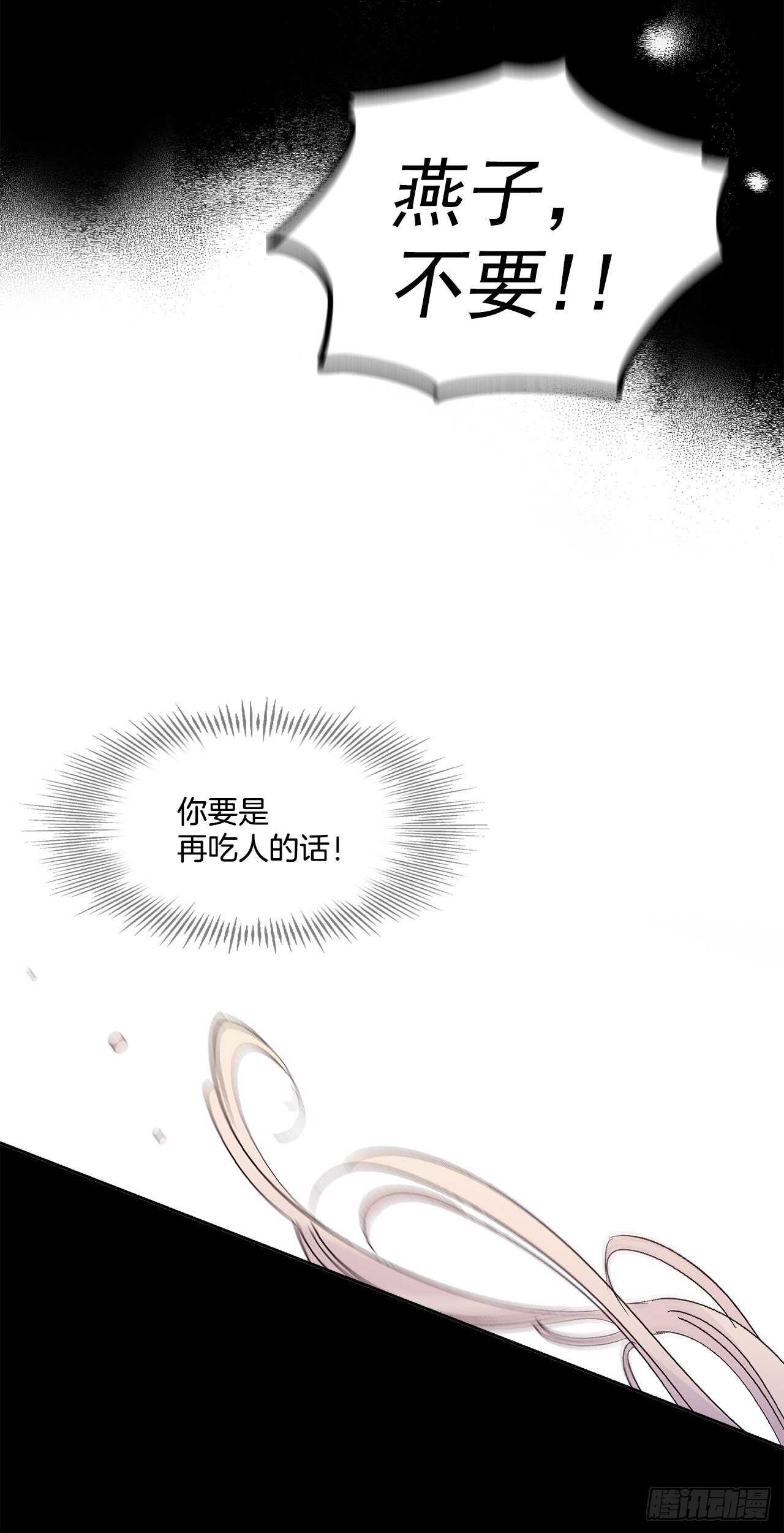 33.崩塌的世界(1/2)-第34话
