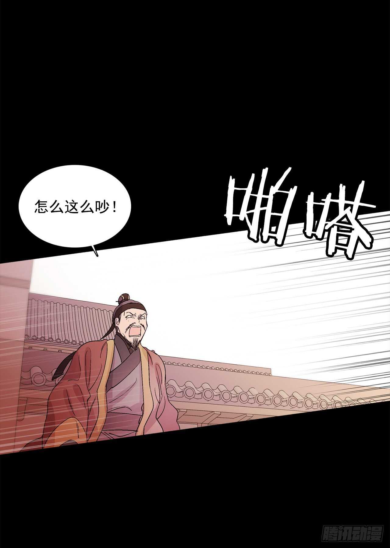 33.崩塌的世界(1/2)-第34话