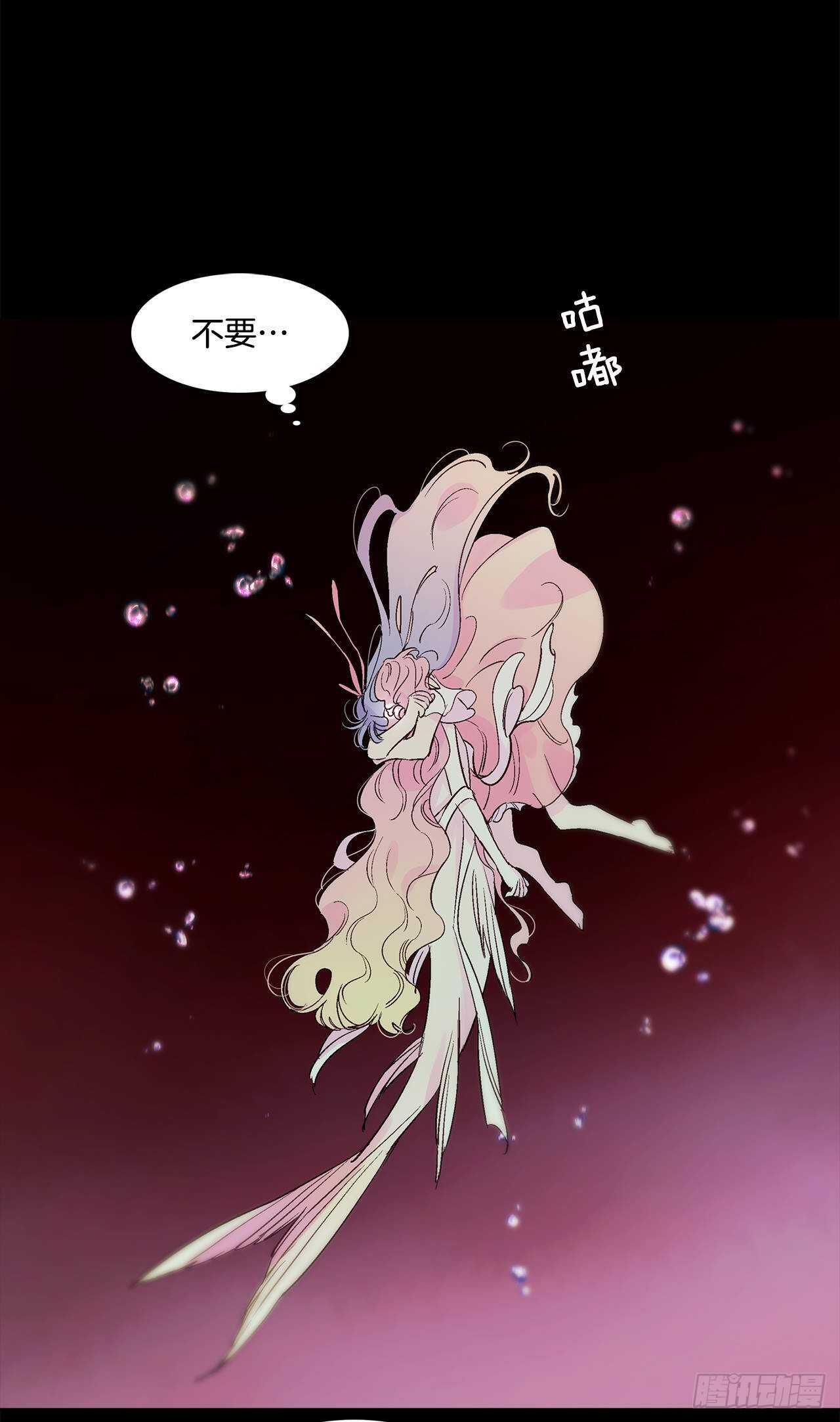 33.崩塌的世界(1/2)-第34话