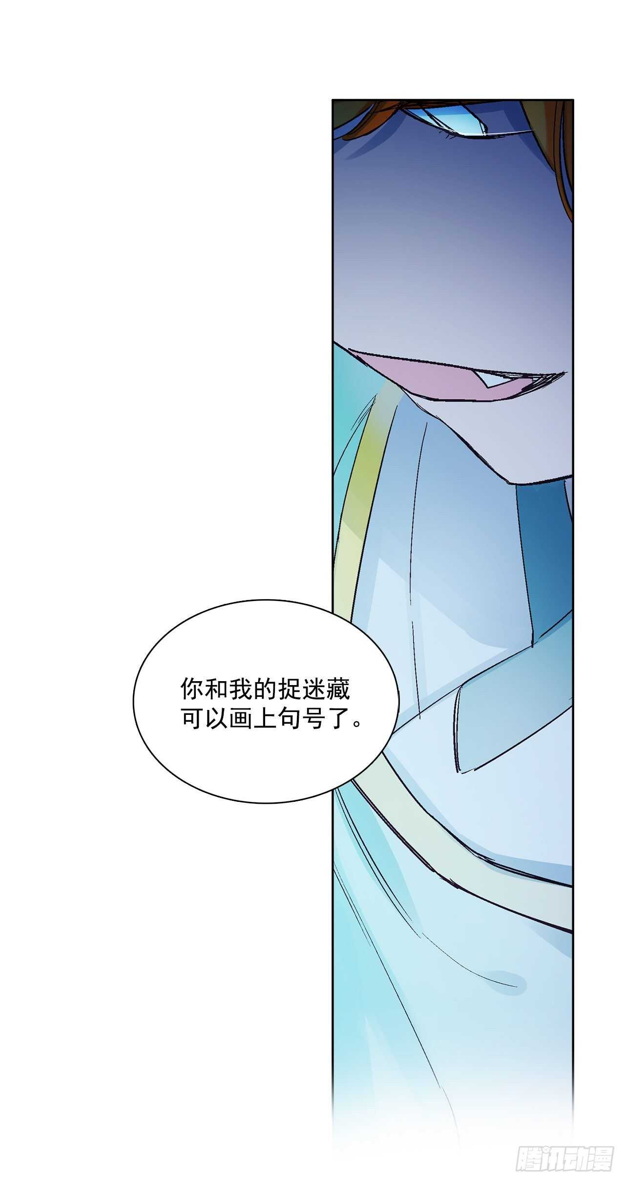 33.崩塌的世界(1/2)-第34话