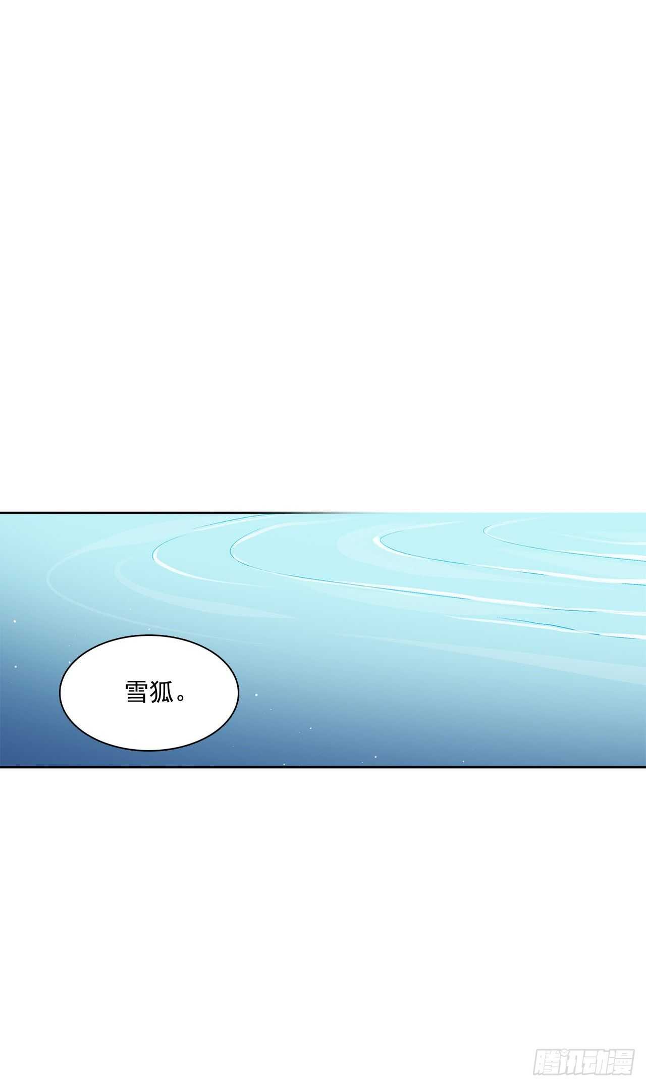 33.崩塌的世界(1/2)-第34话