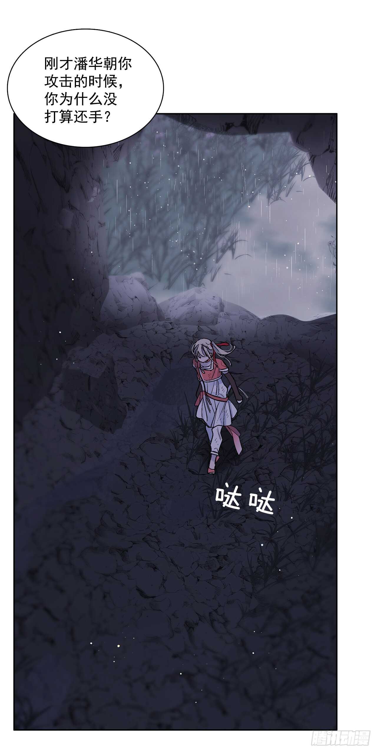 35.一片漆黑(1/2)-第36话