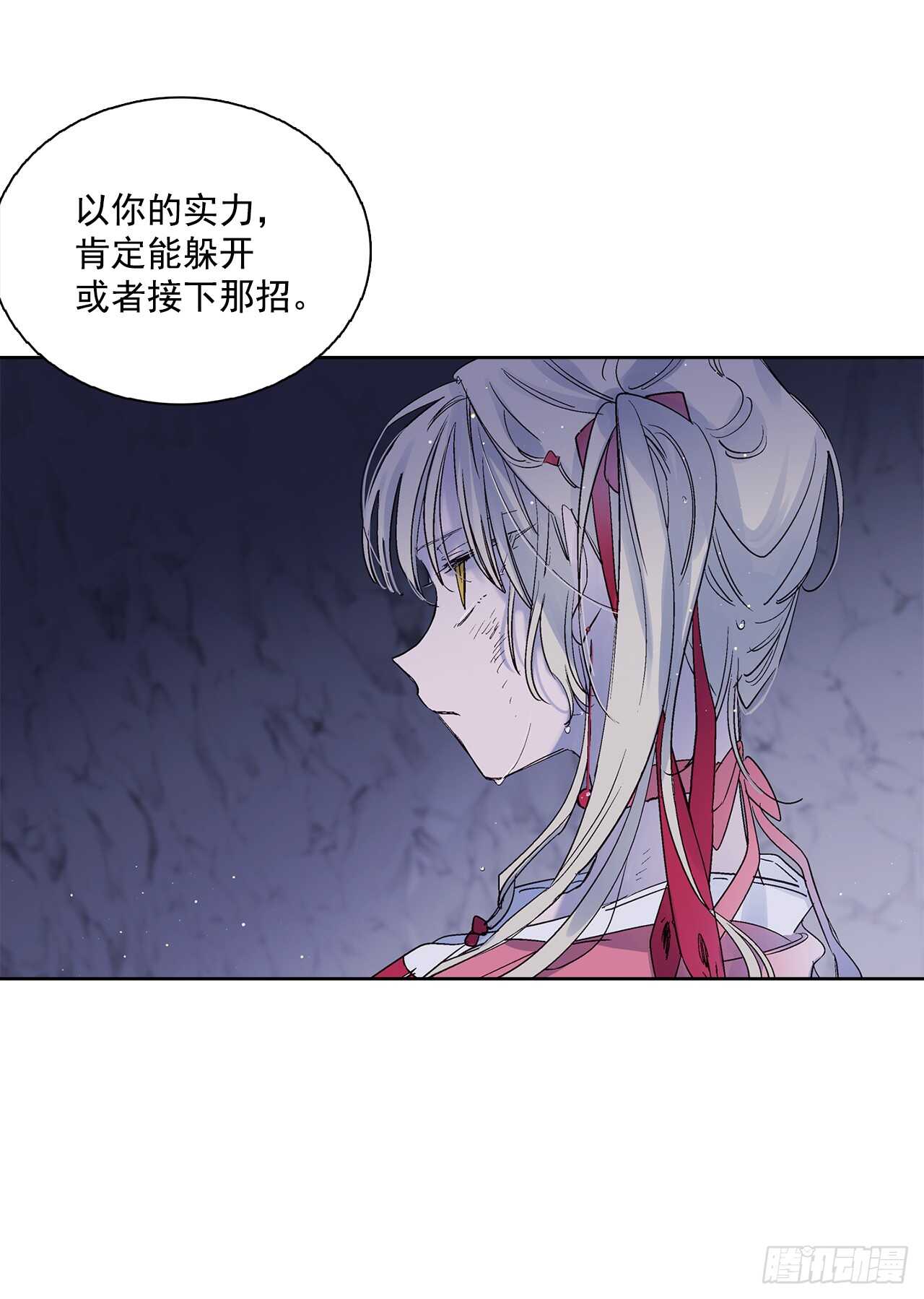 35.一片漆黑(1/2)-第36话
