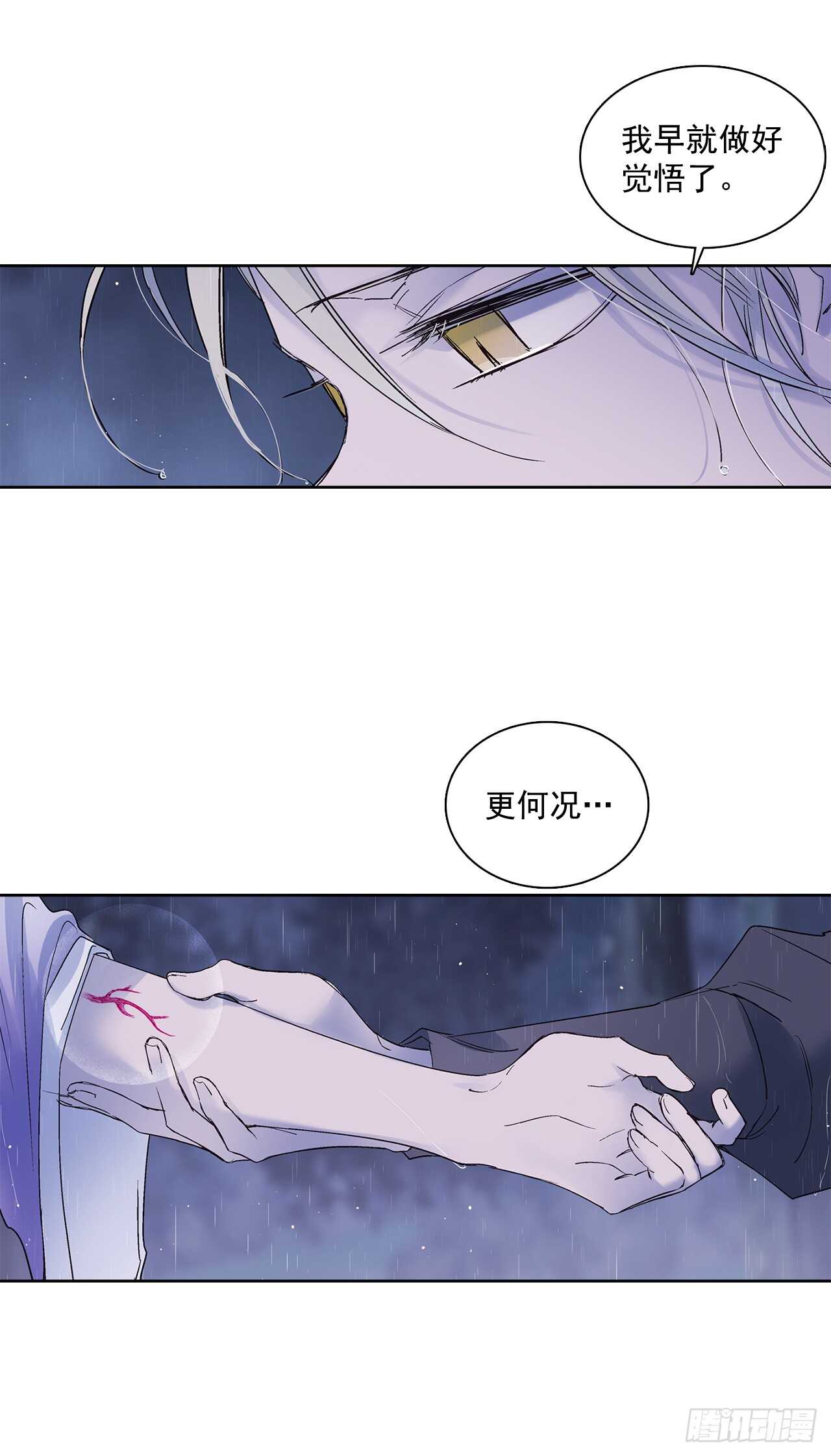 35.一片漆黑(1/2)-第36话