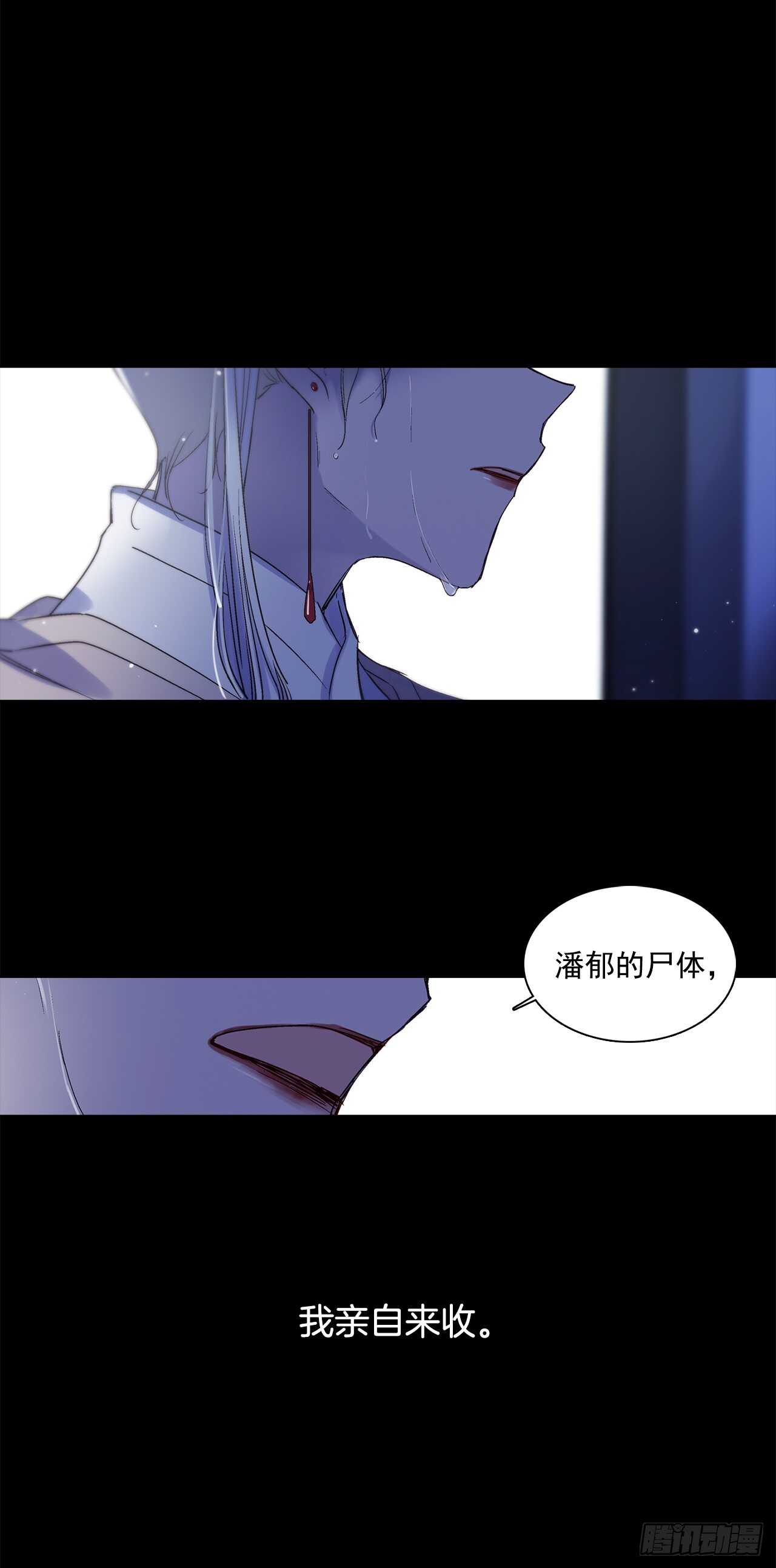 35.一片漆黑(1/2)-第36话