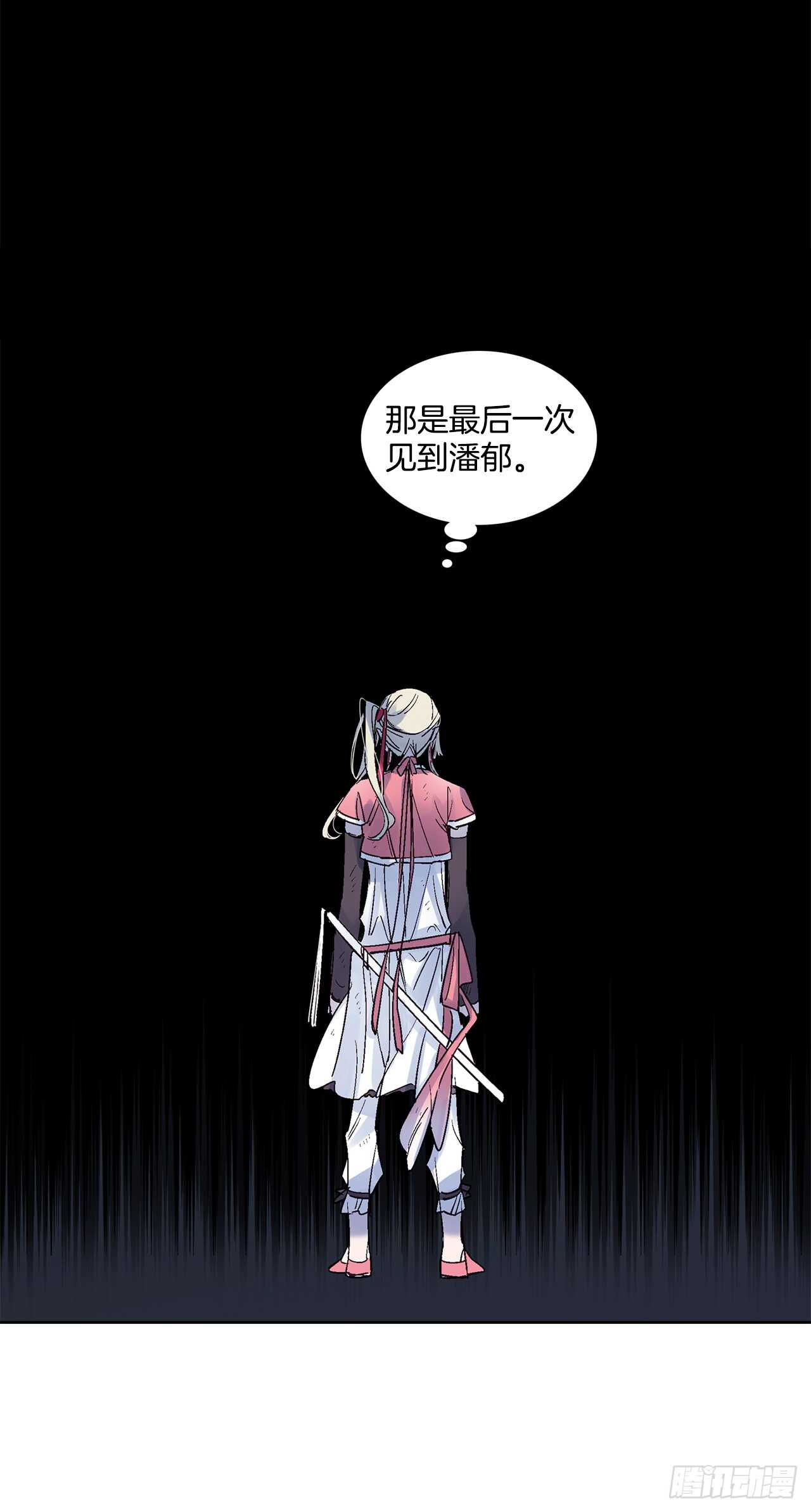 35.一片漆黑(1/2)-第36话