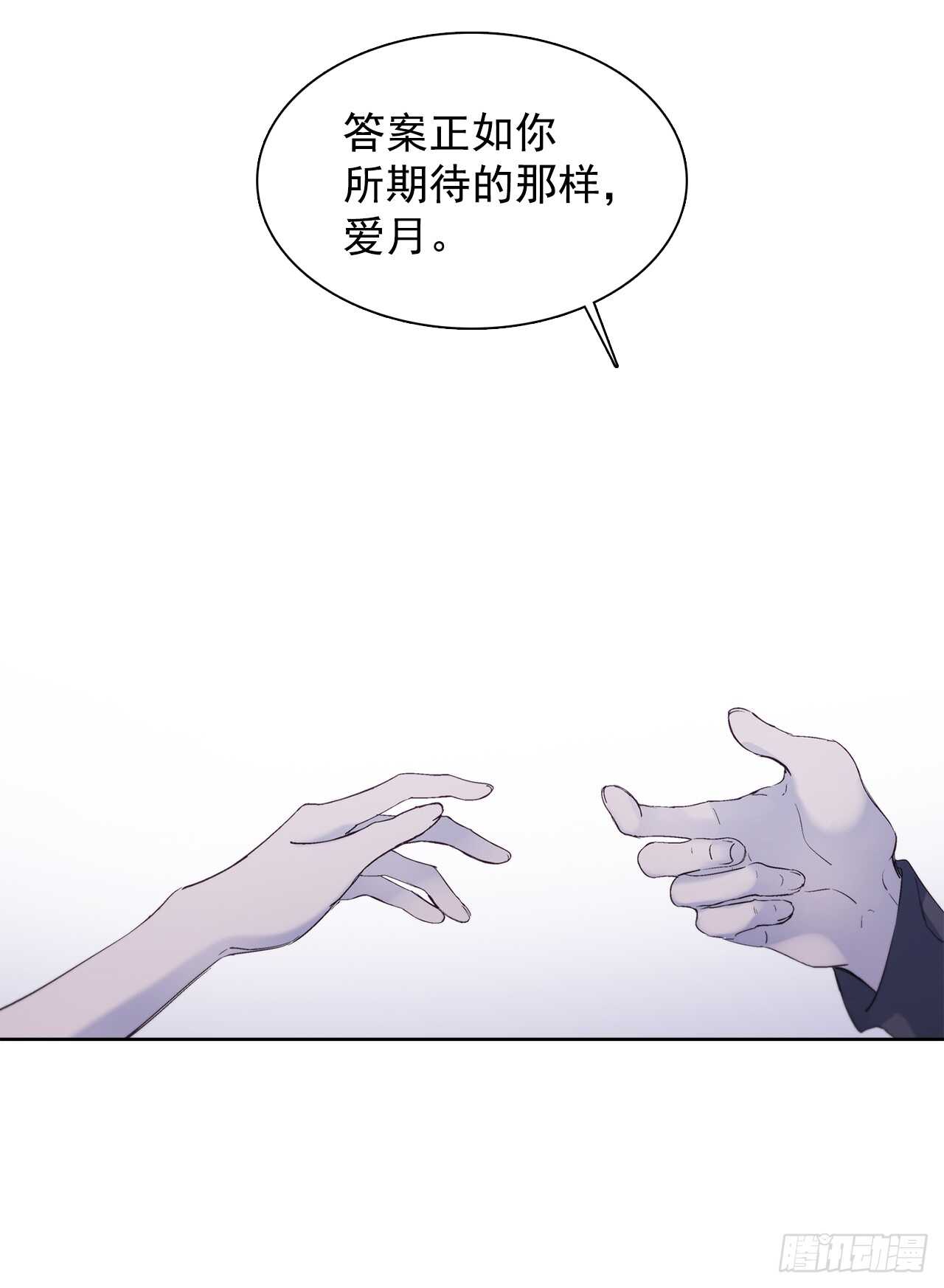 35.一片漆黑(1/2)-第36话
