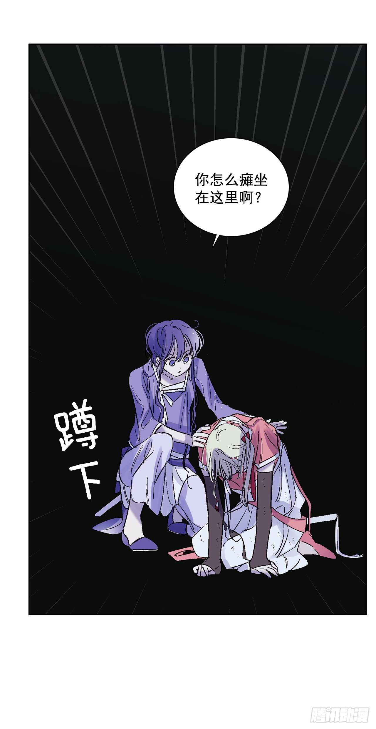 35.一片漆黑(1/2)-第36话