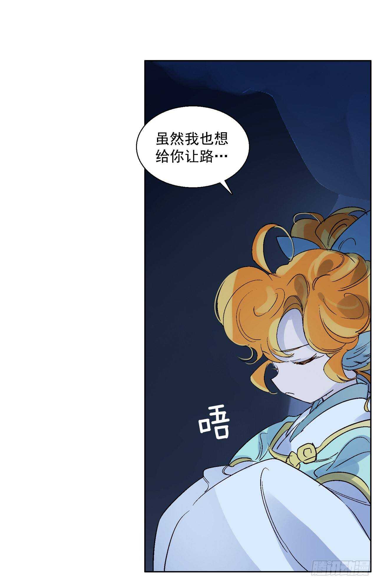 37.漏网之鱼(1/2)-第38话
