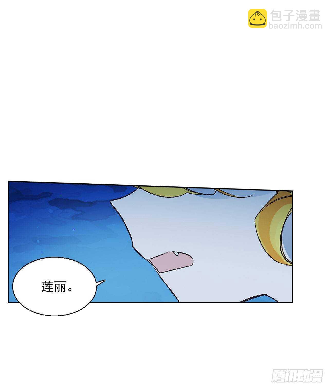 37.漏网之鱼(1/2)-第38话