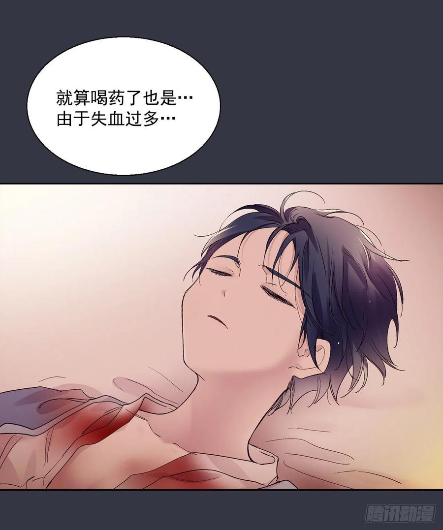 39.命不久矣(1/2)-第40话