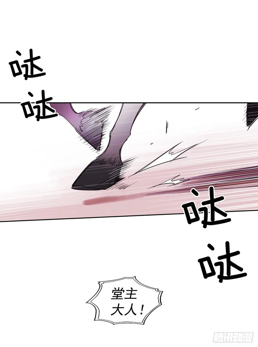 39.命不久矣(1/2)-第40话