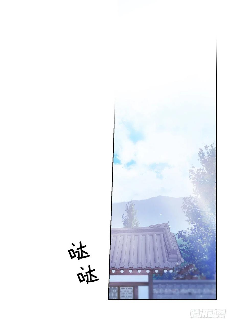 39.命不久矣(1/2)-第40话