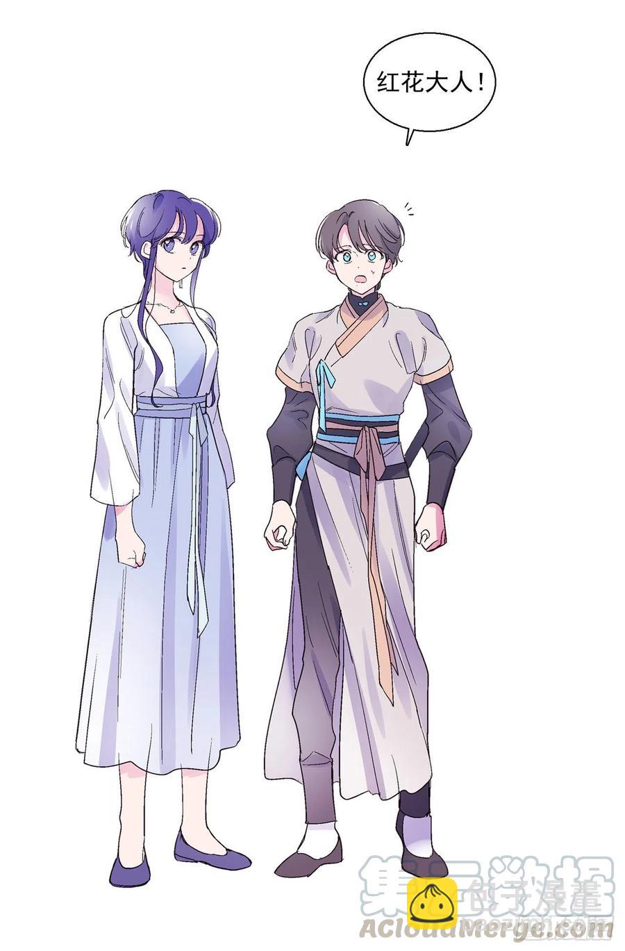 39.命不久矣(1/2)-第40话