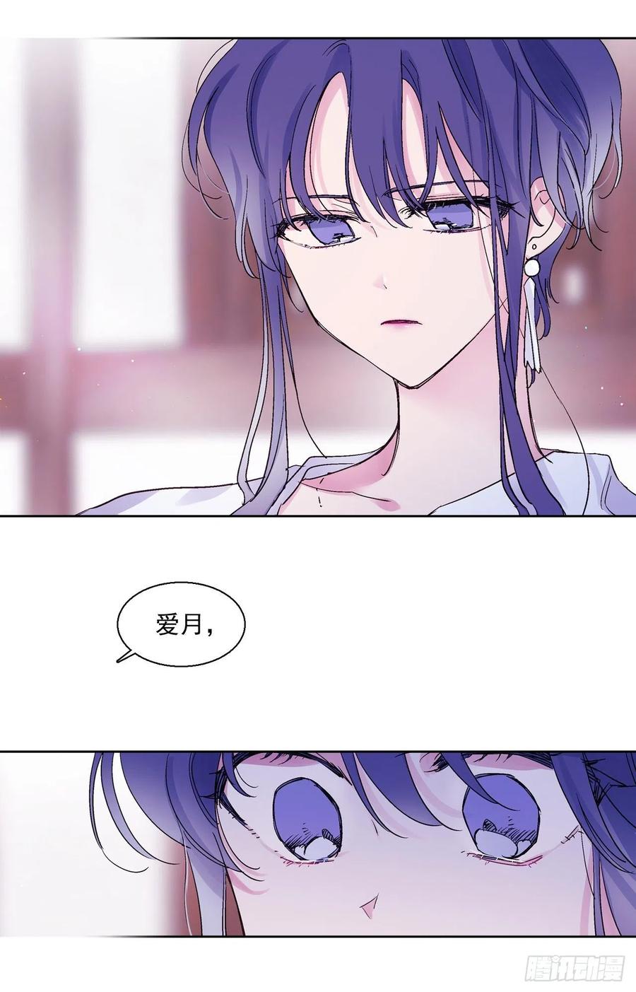 39.命不久矣(1/2)-第40话