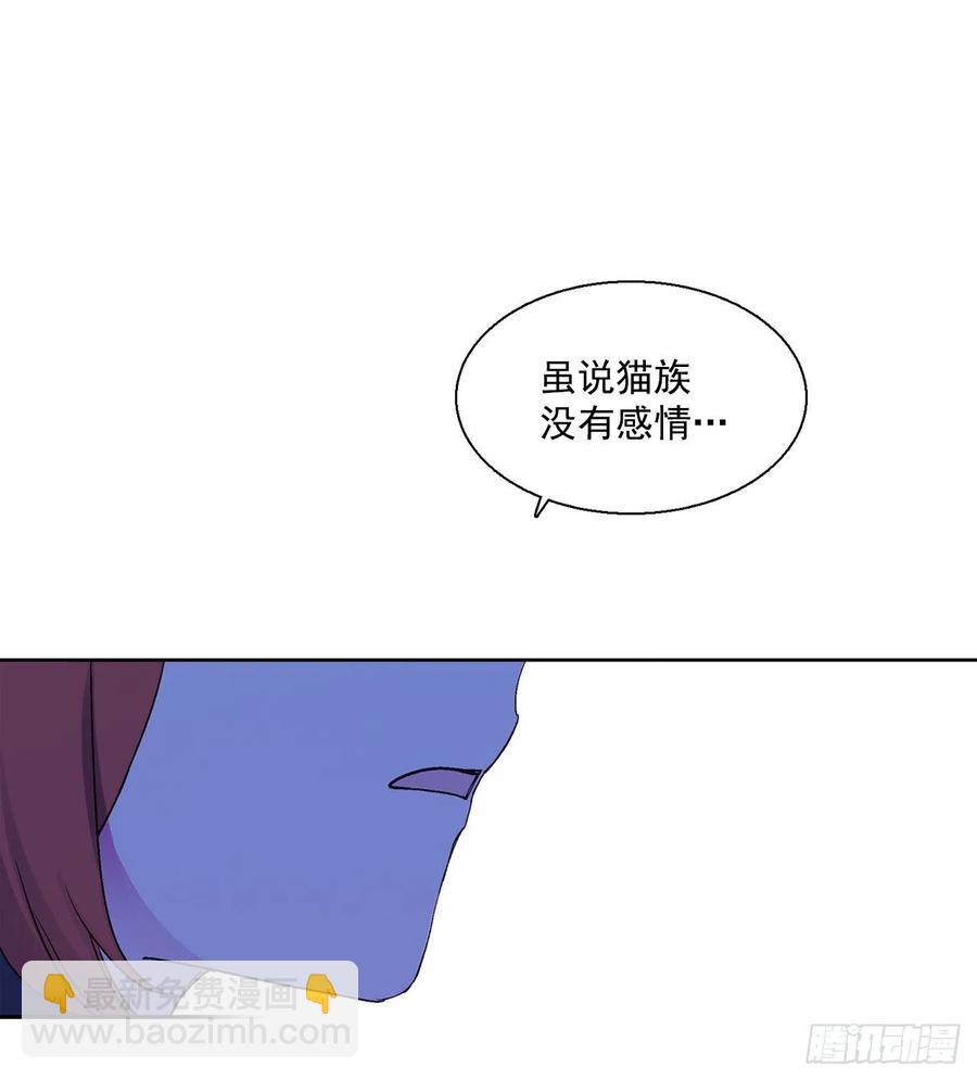 39.命不久矣(1/2)-第40话