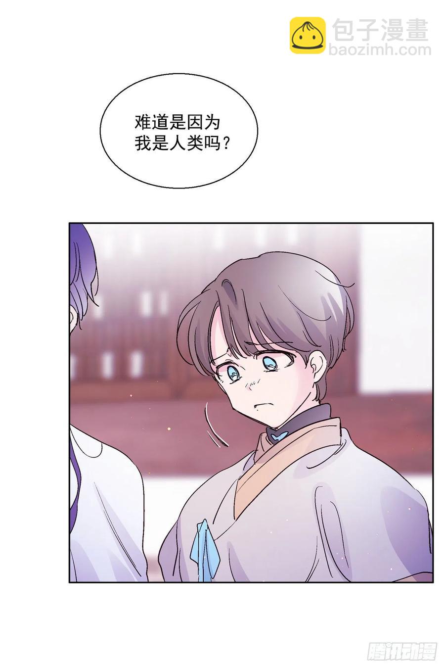 39.命不久矣(1/2)-第40话