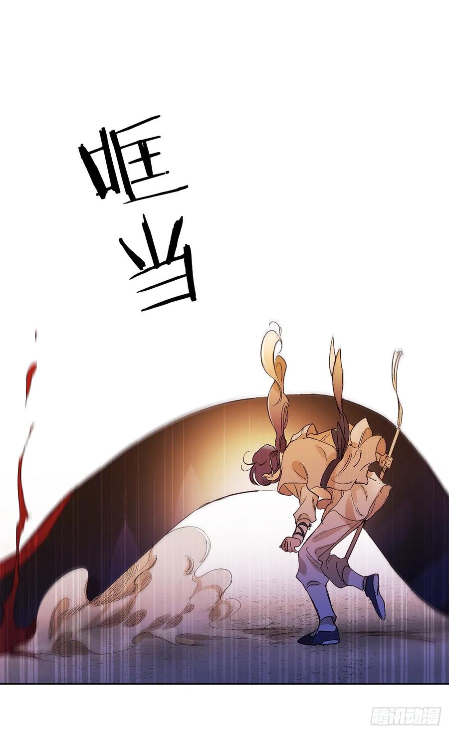 41.潘华回忆(1/2)-第42话