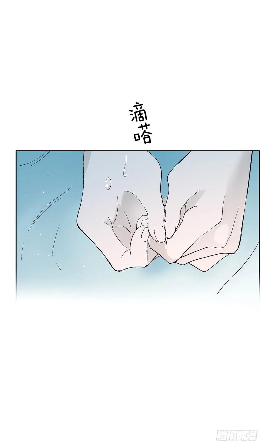 41.潘华回忆(1/2)-第42话