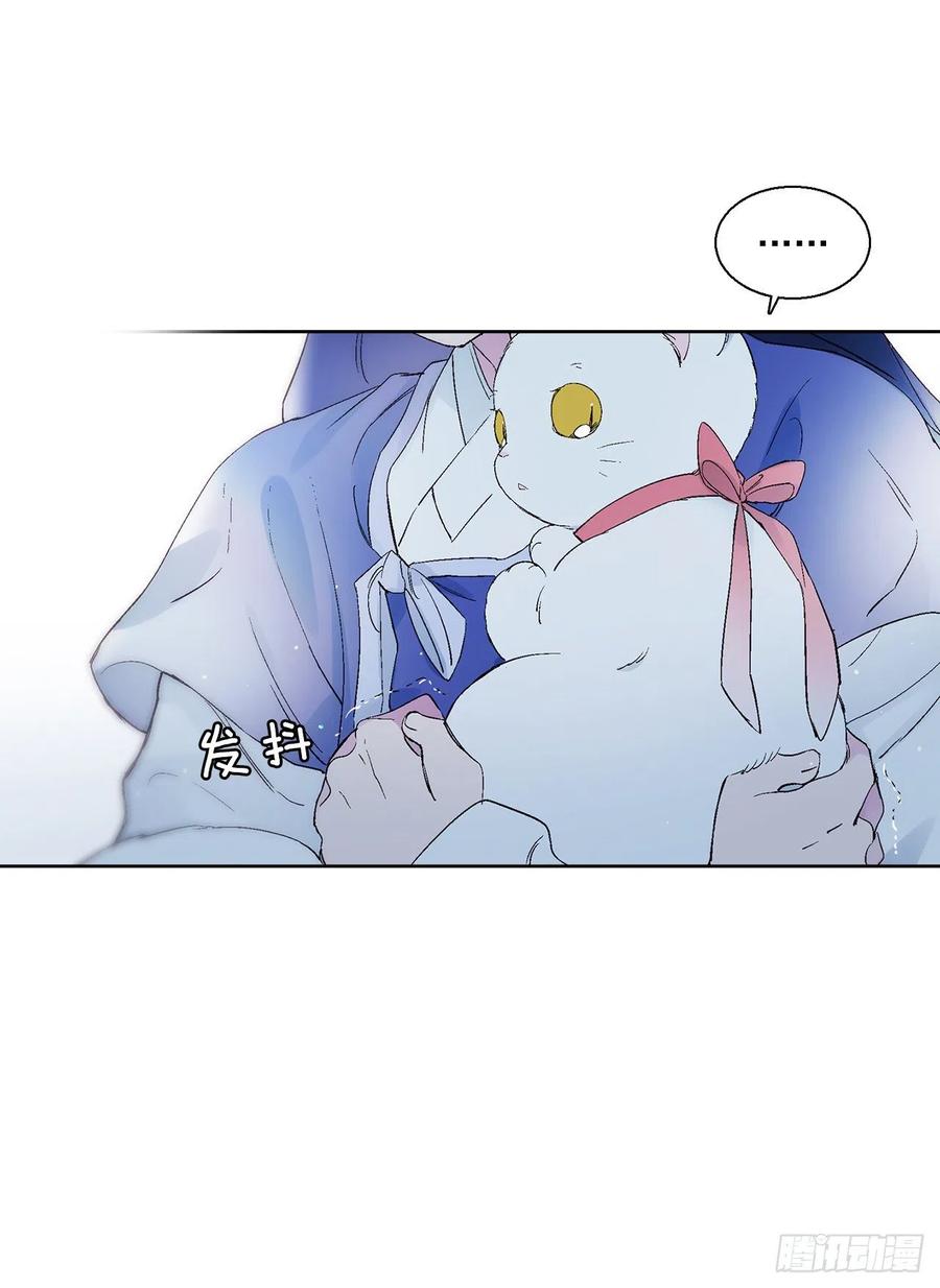41.潘华回忆(1/2)-第42话
