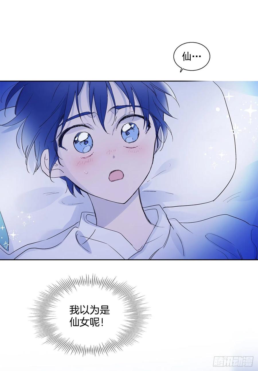 43.第一季完结-苏醒(1/2)-第44话