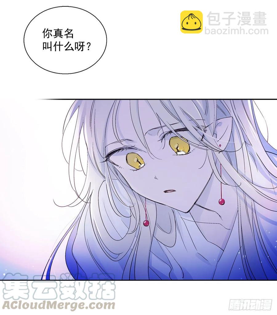 43.第一季完结-苏醒(1/2)-第44话