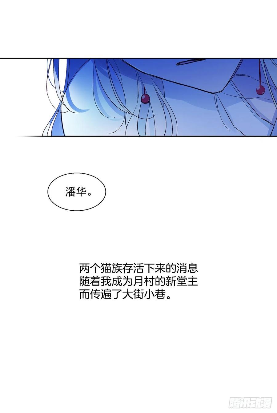 43.第一季完结-苏醒(1/2)-第44话