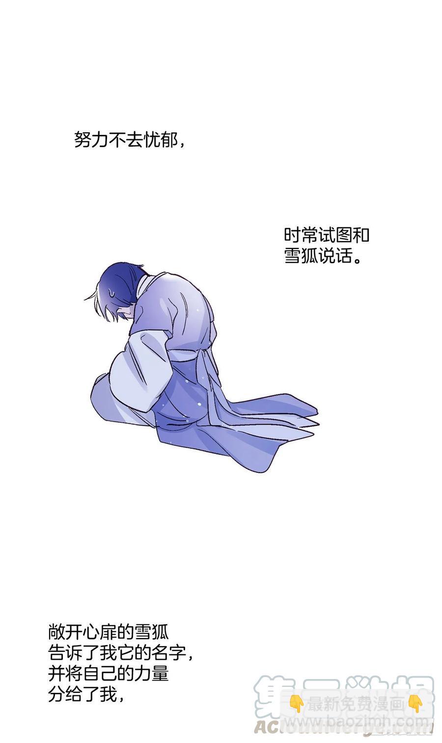 43.第一季完结-苏醒(1/2)-第44话
