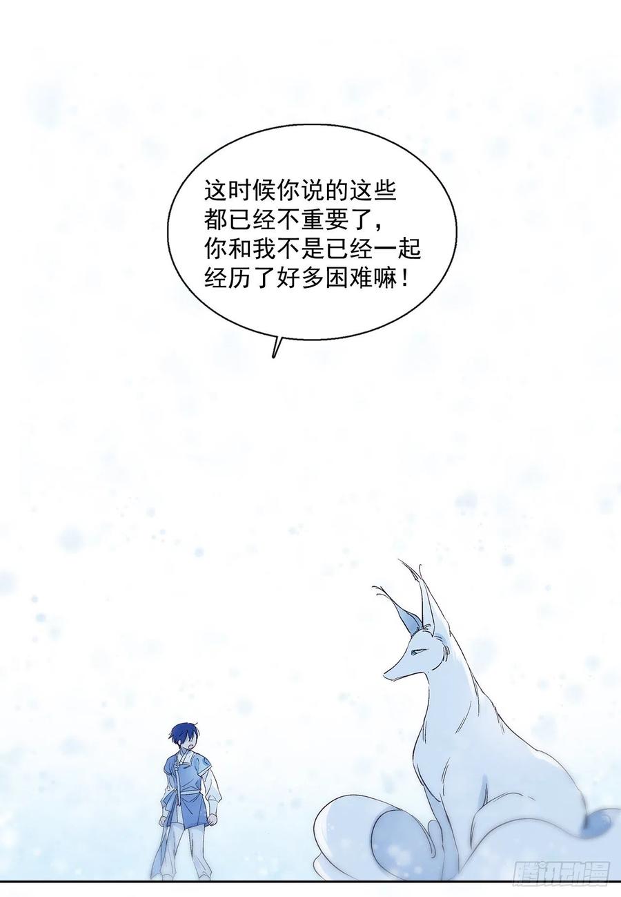 43.第一季完结-苏醒(1/2)-第44话