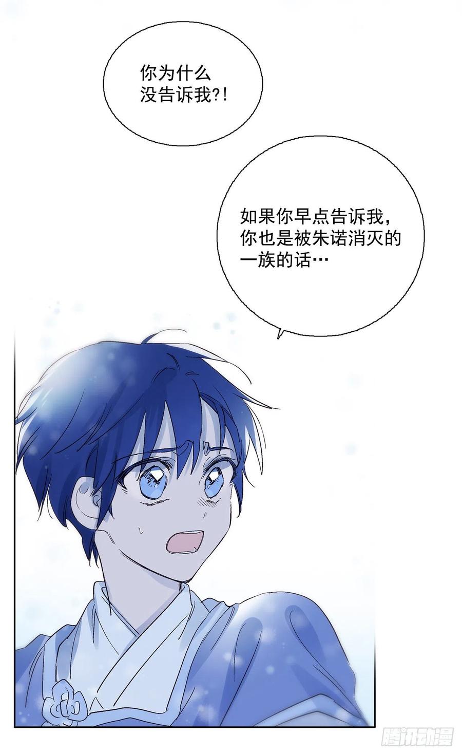 43.第一季完结-苏醒(1/2)-第44话