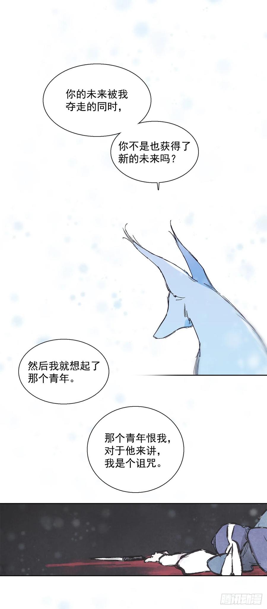 43.第一季完结-苏醒(1/2)-第44话