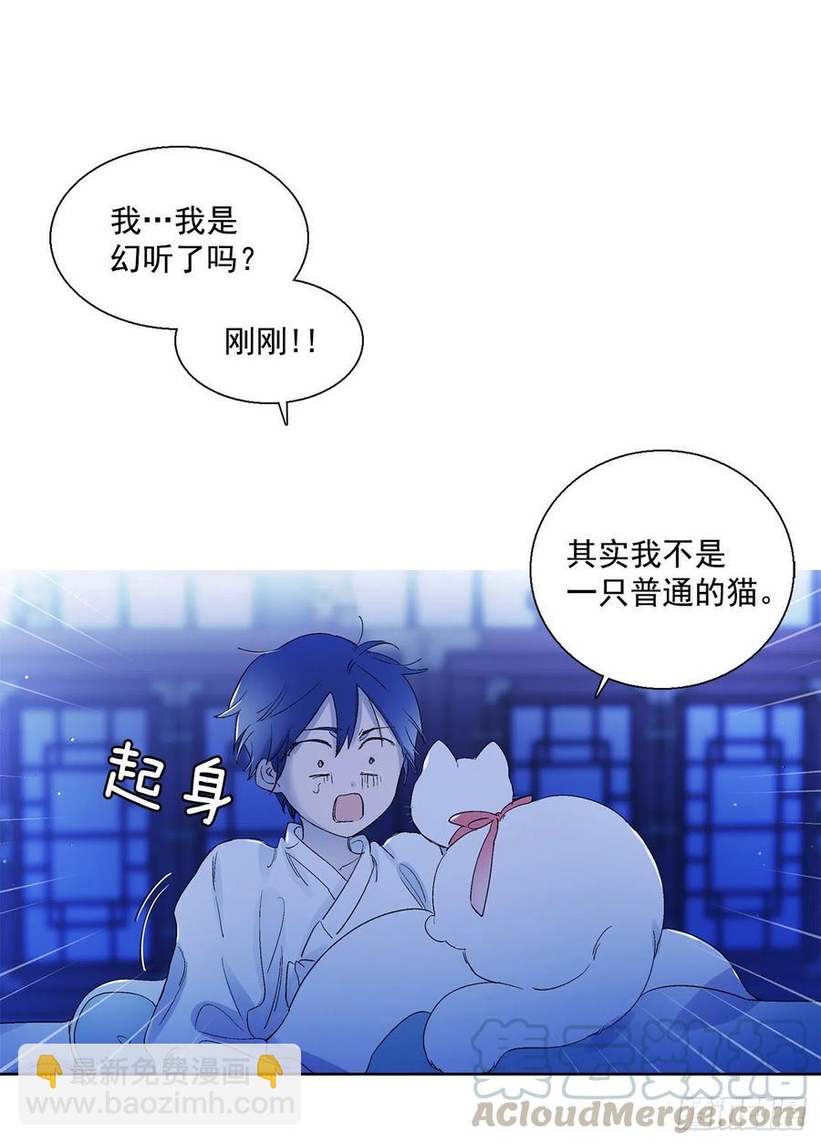 43.第一季完结-苏醒(1/2)-第44话