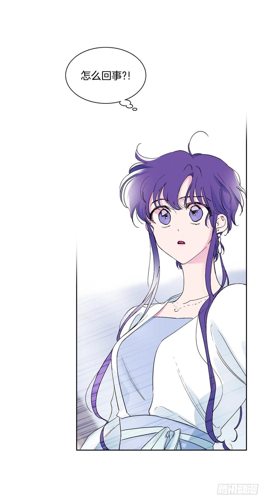 45.告白(1/2)-第46话