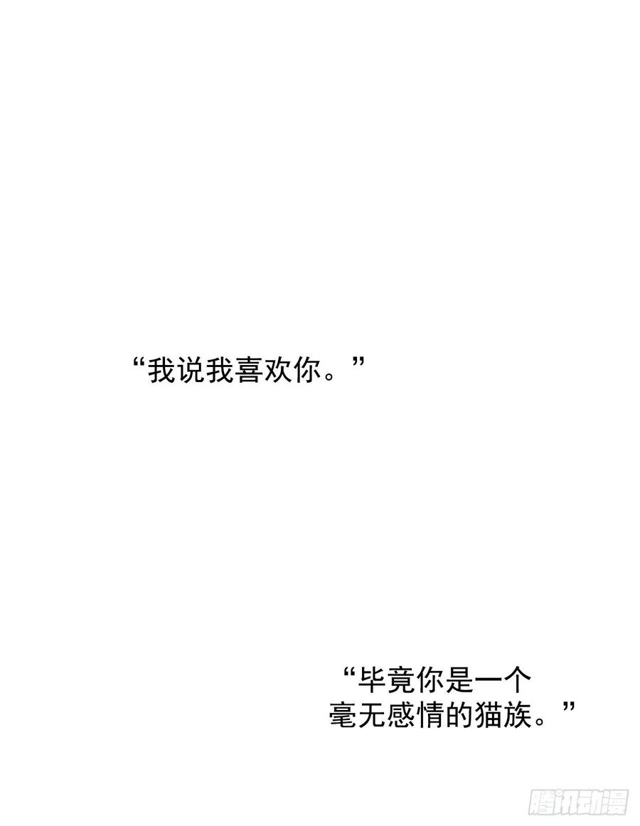 45.告白(1/2)-第46话