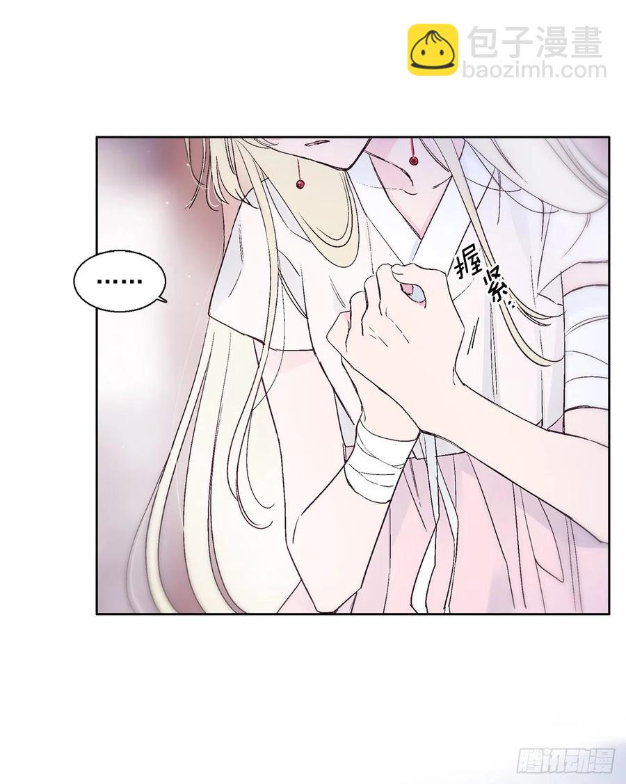 45.告白(1/2)-第46话