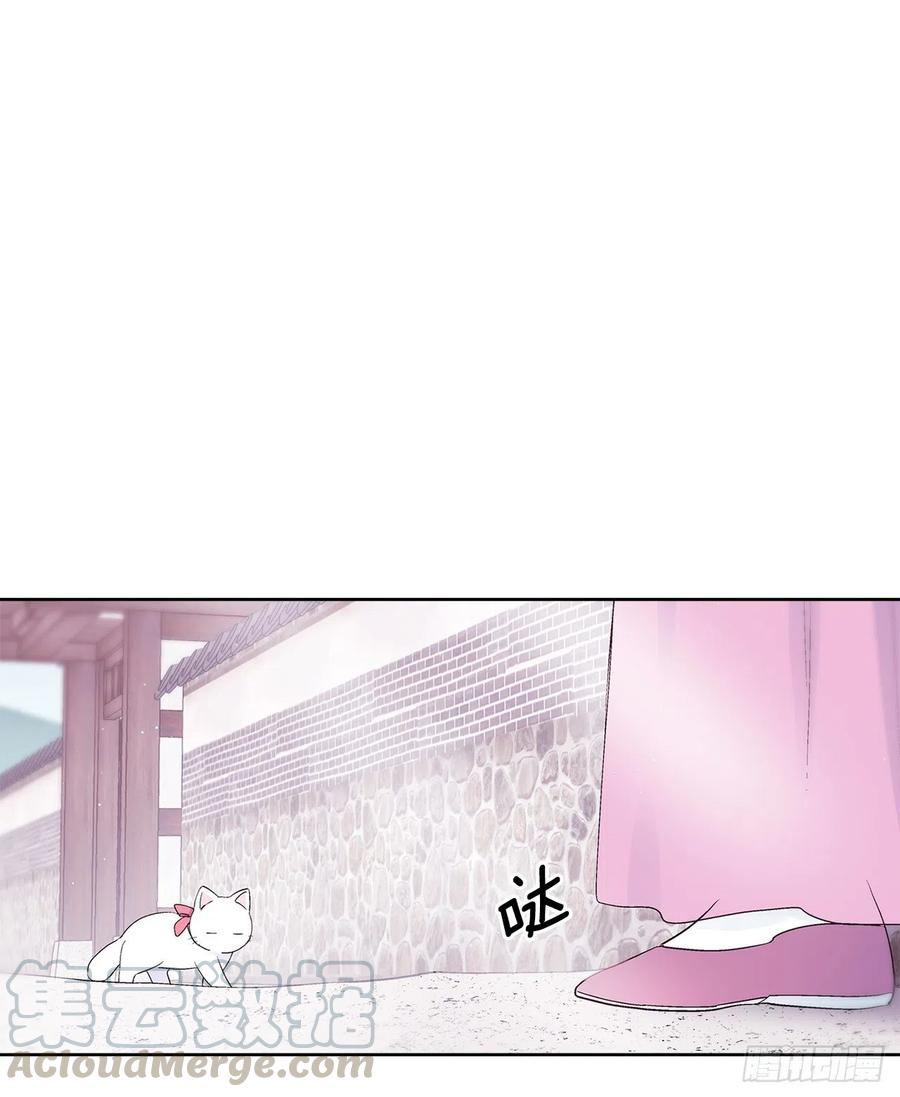 45.告白(1/2)-第46话
