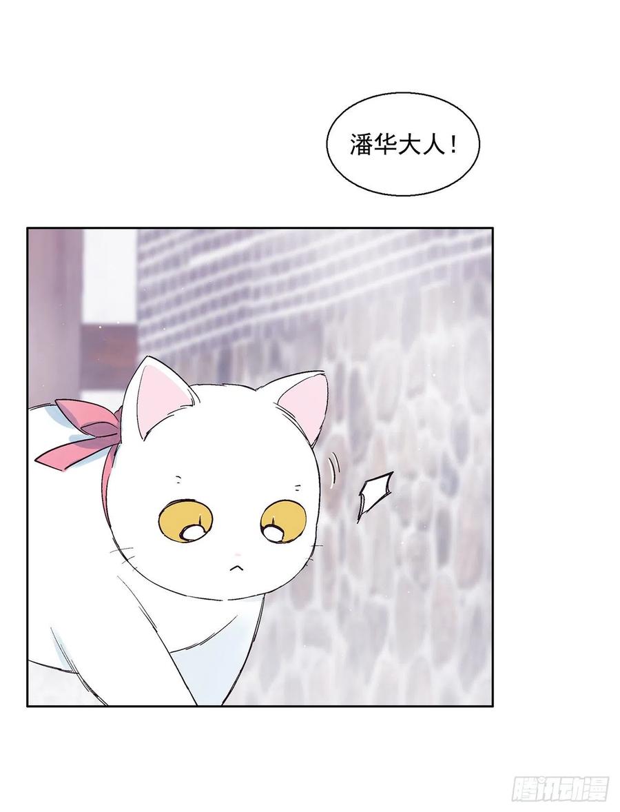 45.告白(1/2)-第46话