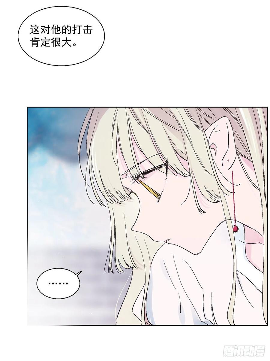 45.告白(1/2)-第46话
