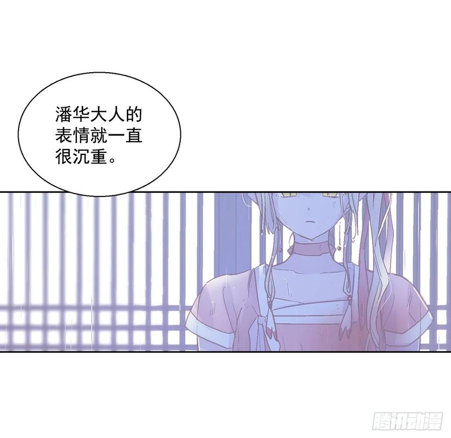 45.告白(1/2)-第46话