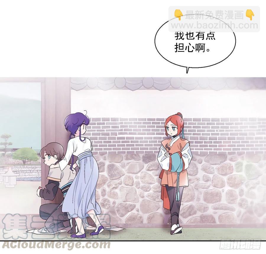 45.告白(1/2)-第46话