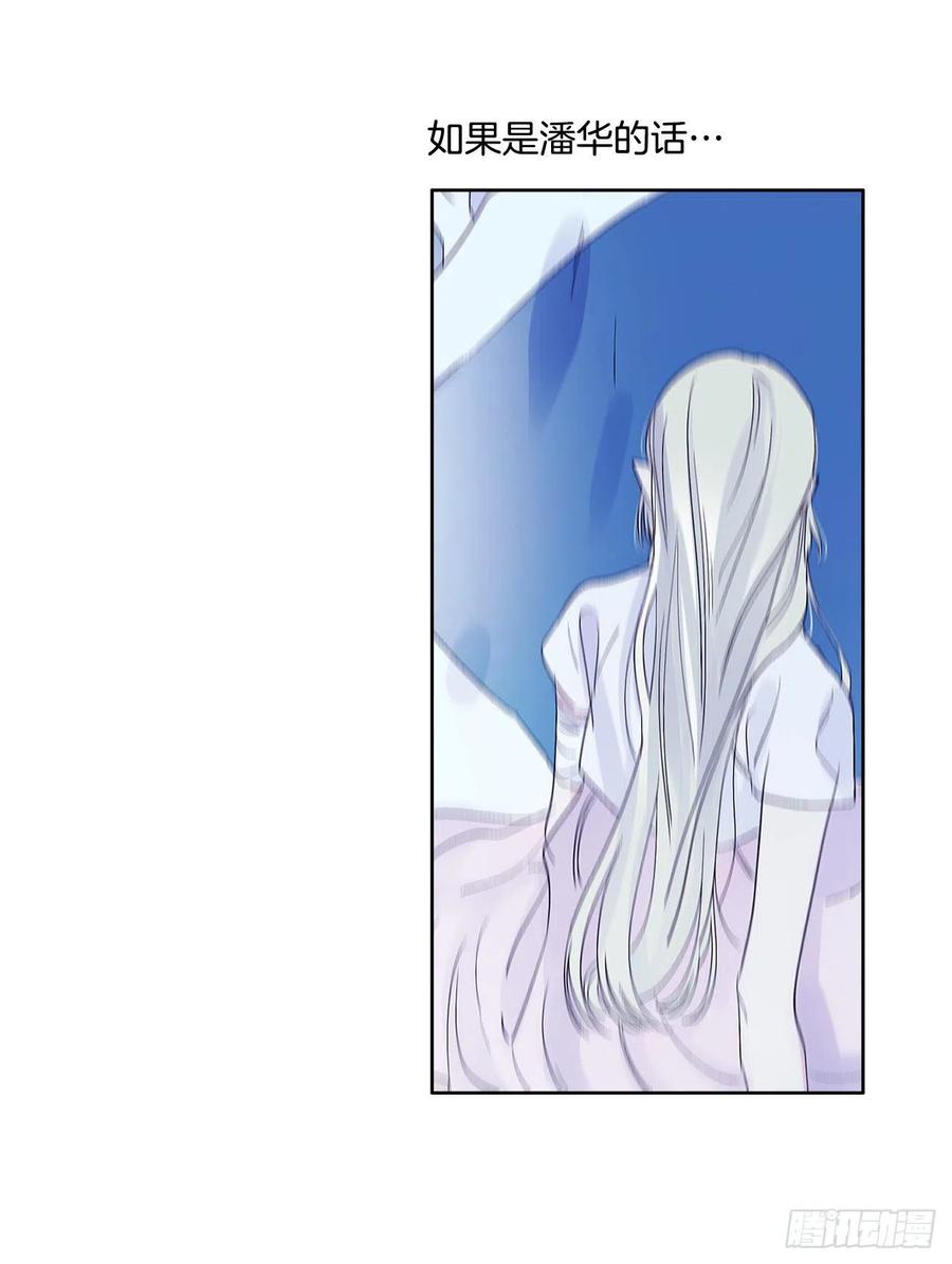 45.告白(1/2)-第46话