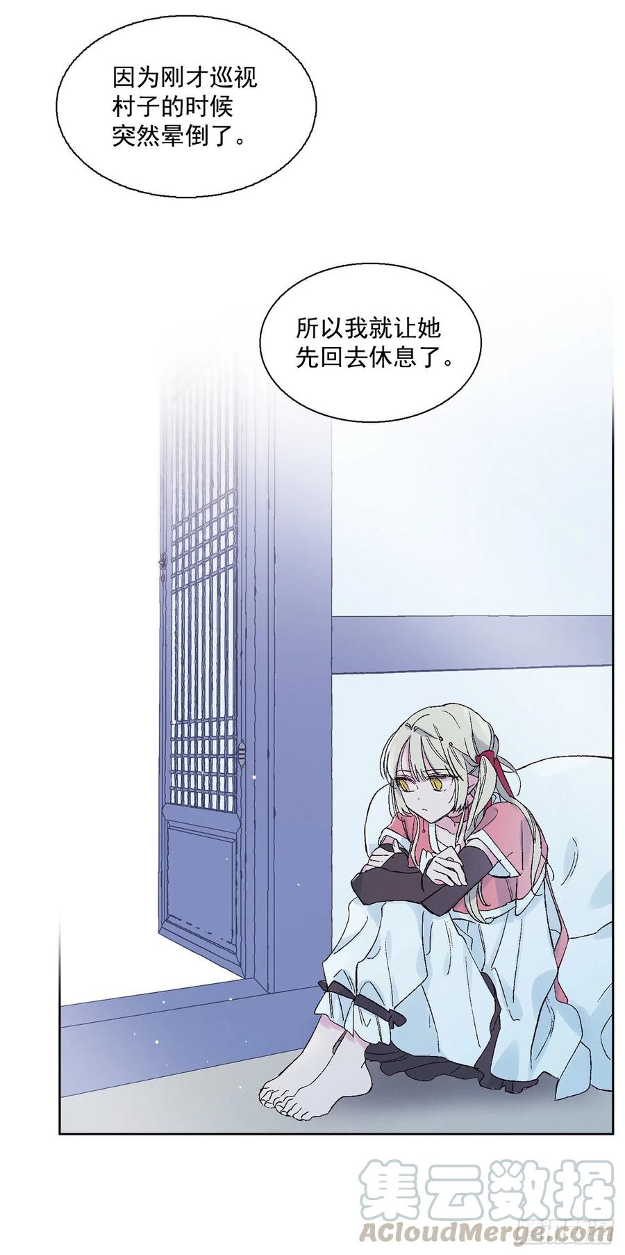 47.最初的鬼怪(1/2)-第48话