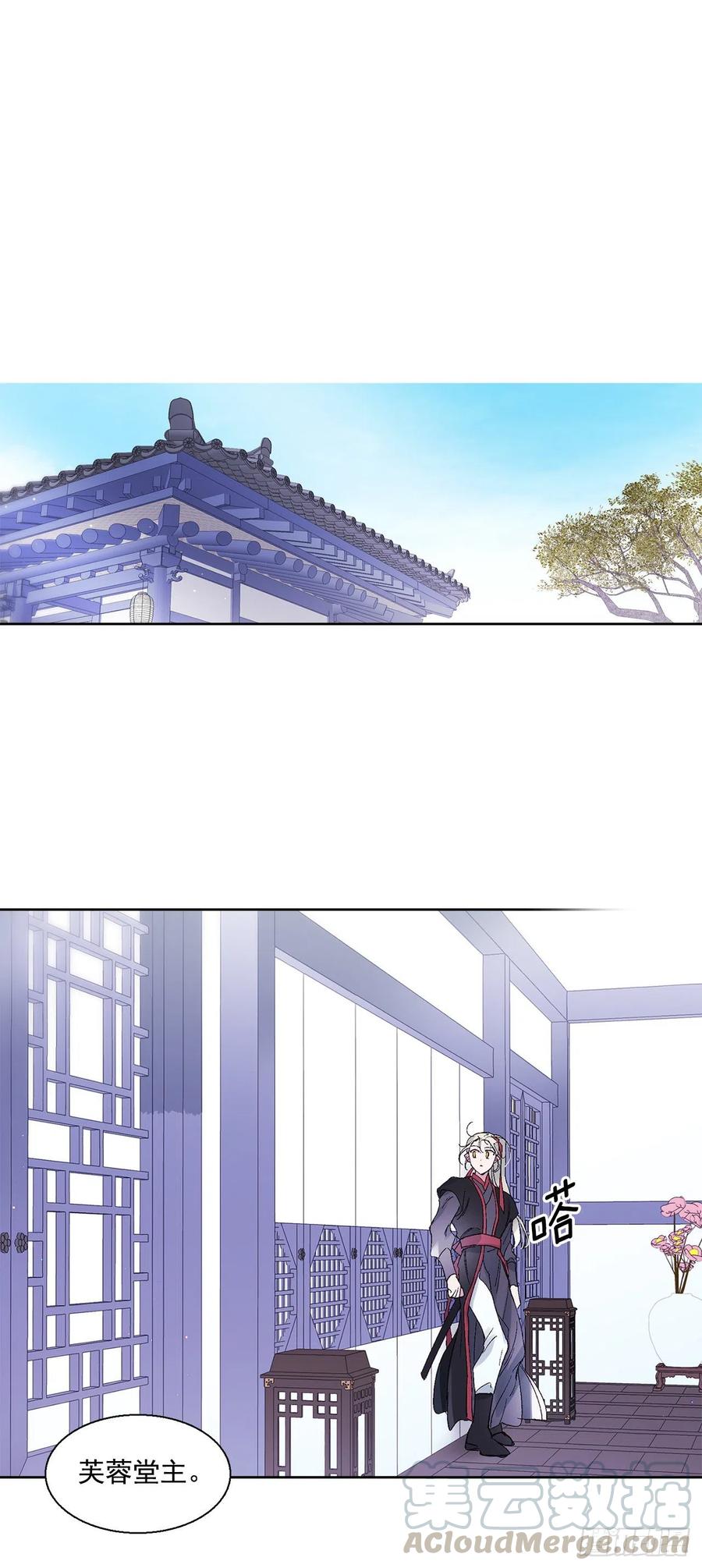 47.最初的鬼怪(1/2)-第48话