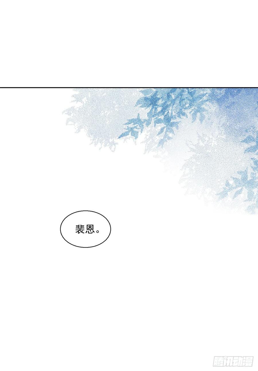 49.情窦初开(1/2)-第50话